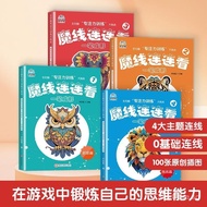 Dot To Dot Books For Kids Number Matching Books Fun Connect The Dots Books for Kids Age 5-10 | Hard 