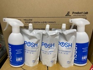 現貨 最新一批iPosh 再次返貨，日本製 Iposh 殺菌消毒噴霧 400ml 補充裝