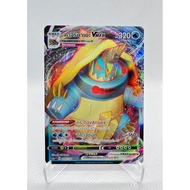 [Pokemon Card] Kajiragame Vmax 049/159 (RRR)-Shini Collection Set