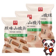 Jin Ye Hawthorn Ball Hawthorn Slices Hawthorn Strips Small Package Hawthorn Snacks Snacks 36g