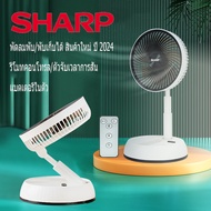 SHARP พัดลมตั้งโต๊ะ พัดลมตั้งโต๊ะแบบพกพา พับพัดลมตั้งโต๊ะ ไร้สาย แบบพกพา ปรับได้ 3 ระดับ แบตเตอรี่ในตัว พับได้ ปรับได