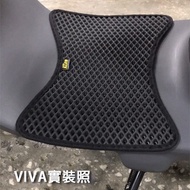 GOGORO Muffin Mat S Painted Honeycomb Pedal Drainage Go123 EC05 Ai1 Ai3 Ur1 VIVA