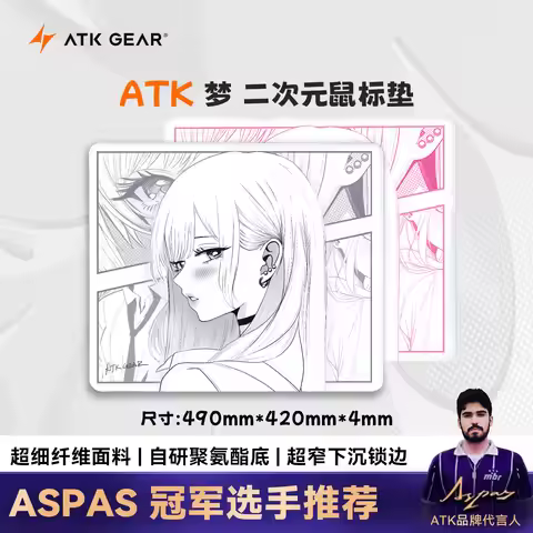 ATK Anime Mouse Pad Fps Large Neutral Mouse Pad Balanced For FPS Dedicated for Esports Gaming