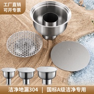 304 stainless steel drainage floor drain hotel apa 304不锈钢排水地漏酒店公寓卫生间防臭专用地漏防蚊虫大排量地漏 251125RR