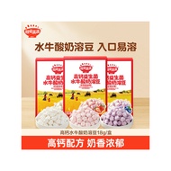 Akita Full High Calcium Buffalo Yogurt Melting Beans Added A2β Casein Baby Snacks Children Melting B