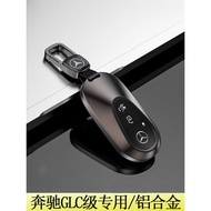 Suitable for 2025 Mercedes-Benz glc Key Cover glc260l New glc3l High-End glc260 Male 25 Buckle Case