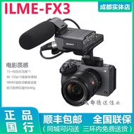 Sony/Sony ILME-FX3 Full Frame Camera 4K Movie Professional Camera Sony FX3 FX6 A7S3
