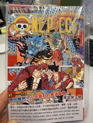 全新海賊王 ONE PIECE 漫畫書香港中文版