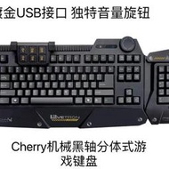 AZIO無影劍機械黑軸游戲鍵盤 全尺寸模塊化設計 USB有線機械鍵盤