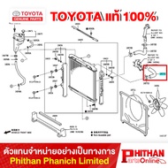 Upper RADIATOR HOSE NO.1 TOYOTA NO.1 16571-0L150 16-03 FORTUNER