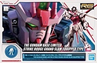 RG strike rouge grand slam 嫣紅突擊高達