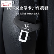 [in stock]For Honda Car Seat Belt Buckle Cover Buckle Decoration Case Car Interior Accessories City 