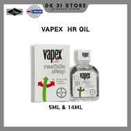 Vapex HR Oil Thialand Herbal For Relief Nasal Congestion Dizziness Inhaler (5ml) & (14ml)