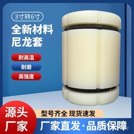 3 Steam Conversion Expansion Sleeve Inch Turn Air Expansion Chuck 20cm Tube Three-to-6 Sleeve Bushin