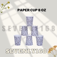 Paper cup 8 Oz Coffee Paper Cup/ 80z Tea Cup Glass/ (50pcs)