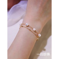 AKOYA Seawater Pearl Bracelet 18K Gold Double-Layer Bracelet Gypsophila Light Luxury Bracelet Gentle