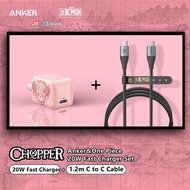 Anker【OnePiece】Nano 20W PD Charger/Set Chooper 20W Adapter and 1.2m USB-C to USB-C/USB-C to Lightning Cable