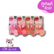 Baby Bright Morning C Color Lip Mask Juicy Beautiful Mouth 3.8 g. --ML41--
