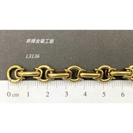 Brass Chain-L3136