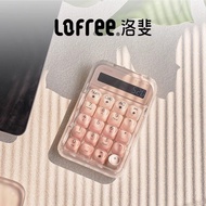 Lofree Lofree Lofree Liquid Foundation Three-Mode Digital Bluetooth Keyboard Milk Tea Wireless Mecha