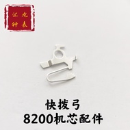 Short Quick Dial Bow Quick Dial Spring 8200 Movement Accessories
