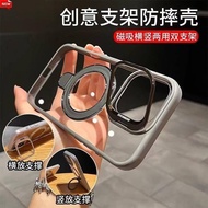 手机保护壳 保护套适用16promax手机壳15大孔镜头框14磁吸支架13防摔12PM20260109