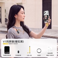7RYMS Seven-Language V1 Rear Selfie Display Mobile Phone Selfie Screen Projector Microphone Suitable