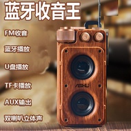 2026 New Style Radio High-End fm fm Stereo Bluetooth Retro Audio Elderly Card Player