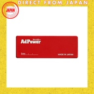 AdPower Car Static Electricity Suppression Sheet - Patented, Improves Airflow to Engine, Maintenance