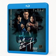 All Thai Audio Blu-ray Discs New Movies Organ Child (2025) Wild Organs Bluray