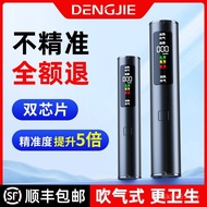 Blowing Detector Wine Detector Drunk Driver Test Traffic Alcohol Tester Measuring Instrument High Pr