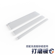 Grinding Board GB Gas Tool Model Sandpaper Stick Sander Detail Essential