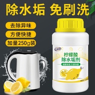 Scaling from scrubbing of citric acid detergent] elect [Remove Scale No Brushing] citric acid Descaler Electric Kettle Cleaning Cleaner Solar Energy Descaler sysxdkj.my4.6