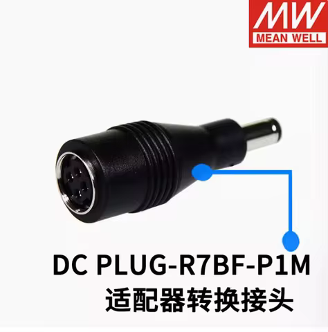 MEAN WELL Accessory Adapter Converter DC PLUG-R7BF-P1M/P1J