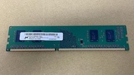 美光(Micron) 2GB DDR3 PC3-12800U 1RX16 記憶體(單面)中古良品
