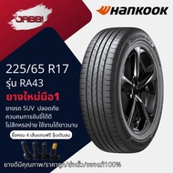 225/65R17 HANKOOK Model Ra43 HPX Year 2024 1 Tire Suv Car New Tires Rim 17