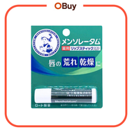曼秀雷敦 日本製 XD 保濕薄荷護唇膏潤脣膏 4g【平行進口產品】