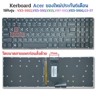 keyboard Acer(Thai-English keyboard) For Aspire V Nitro VX5-591G VX5-593 VX5-793 VN7-593 VN7-593G VN