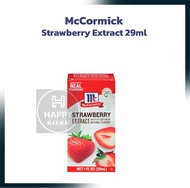 McCormick Strawberry Extract 29ml. กลิ่นสตรอเบอรี่ตราแม็คคอร์มิค 29ml.  จำนวน 1 ขวด