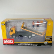 Volvo Flatbed Trailer Road Recovery Vehicle Alloy Car Model Obstacle Clearing Truck Engineering Car 