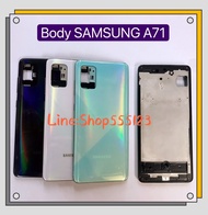 บอดี้ Body (ฝาหลัง + เคสกลาง) Samsung Galaxy A71 / SM-A715