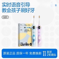 Smile Plus usmile Electric Toothbrush q20 Children 3-6-12 Years Old Baby Bone Conduction Bluetooth A