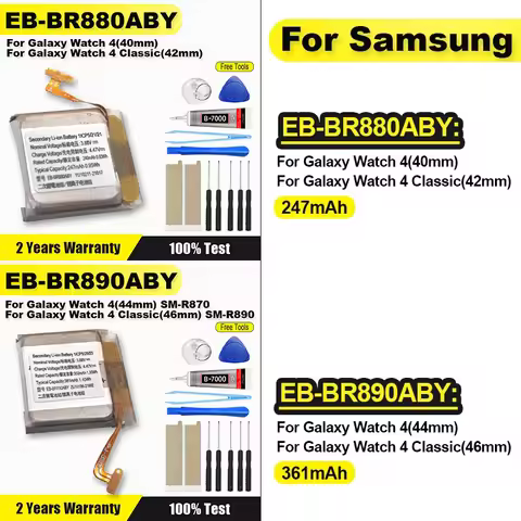 Battery EB-BR880ABY For Galaxy Watch 4/4Classic 40mm/42mm EB-BR890ABY For Galaxy Watch 4 4/4Classic 