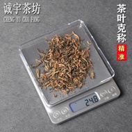 精準家用微型電子秤 茶葉克稱 0.01小型量茶器便攜專用計量廚房秤