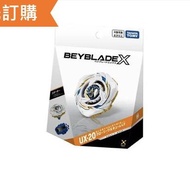 [預訂]Beyblade X Ux20 (請睇內文/圖❗️）