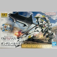 HG 1/144 GUNDAM BARBATOS BANDAI assembly model