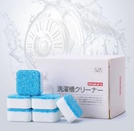 日本洗衣機槽清潔劑
