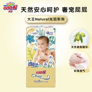 Dawang G O. N Guangyu Zhibenzhiyuan Series Baby Diapers Not Wet Unisex M 3 8 Pieces