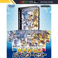 Digimon Card Game [PB-19] Omnimon Binder Set