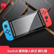 Nintendo SWITCH NS Good Value Screen Tablet Host Dedicated 9H Tempered Glass Protector L490 Monster 